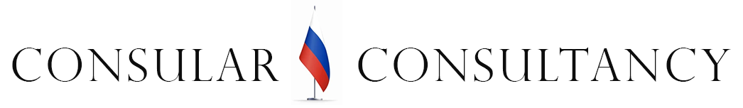 Consular Consultancy